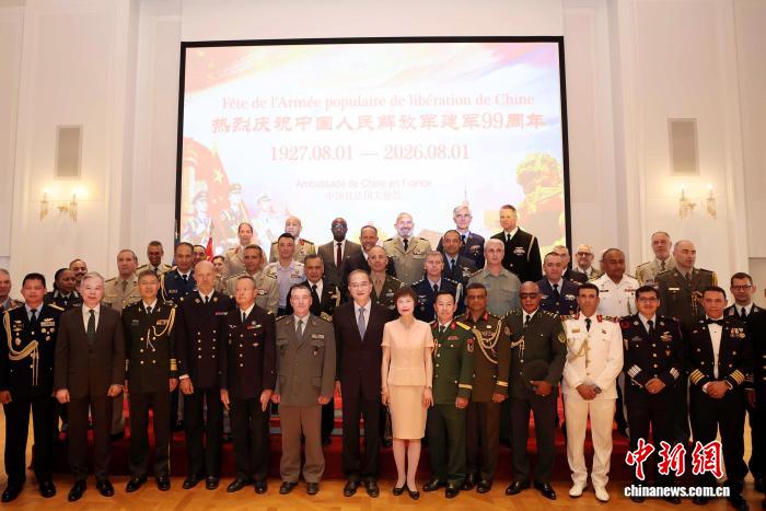 欧陆登录:中国驻法国大使馆举办庆祝建军99周年招待会